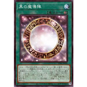 遊戯王オフィシャルカードゲーム デュエルモンスターズ 遊戯王 遊戯王オフィシャルカードゲーム デュエルモンスターズ 遊戯王
