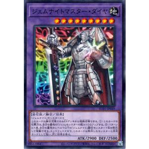 遊戯王オフィシャルカードゲーム デュエルモンスターズ 遊戯王カード