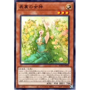 遊戯王 ラッシュデュエル RD/KP20-JP037 バルーン・バティーア (日本語