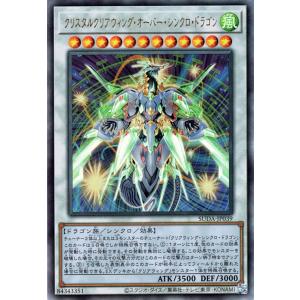 遊戯王オフィシャルカードゲーム デュエルモンスターズ 遊戯王カード