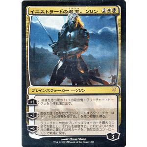 未開封】M;TG ソリン vs. ティボルト デュエルデッキ 日版  新品 Magic: The Gathering（マジック：ザ・ギャザリング） マジック・ザ