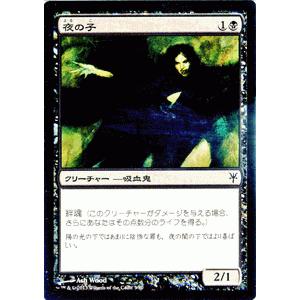 Magic: The Gathering（マジック：ザ・ギャザリング） マジック・ザ