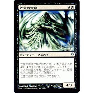 Magic: The Gathering（マジック：ザ・ギャザリング） マジック・ザ