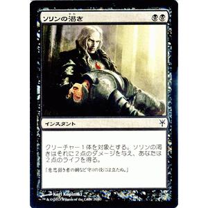Magic: The Gathering（マジック：ザ・ギャザリング） マジック・ザ