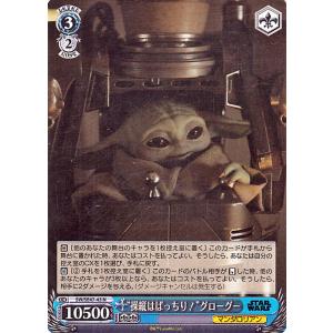 ヴァイスシュヴァルツ プレミアムブースター STAR WARS Vol.2 “新たな
