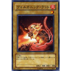 遊戯王カード ヴォルカニック・ラット / タクティカル・エヴォリューション TAEV / シングルカード｜trade-lab-japan