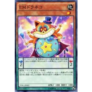 遊戯王　アマテラス　② Amazon.co.jp: 遊戯王 武神姫－アマテラス 21TP-JP111 トーナメント