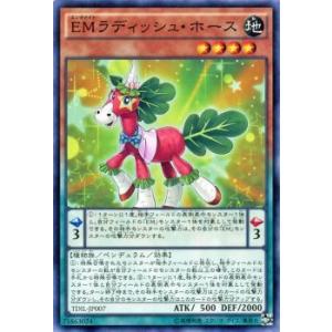 遊戯王オフィシャルカードゲーム デュエルモンスターズ 遊戯王カード