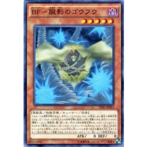 遊戯王オフィシャルカードゲーム デュエルモンスターズ 遊戯王カード