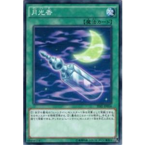 遊戯王オフィシャルカードゲーム デュエルモンスターズ 遊戯王