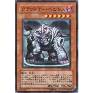 遊戯王カード グラヴィティ・ベヒモス ノーマルパラレル / トーナメントパック / シングルカード｜trade-lab-japan