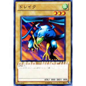 遊戯王カード ドレイク / トーナメントパック / シングルカード｜trade-lab-japan