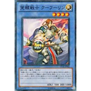 遊戯王カード 覚醒戦士 クーフーリン ノーマルパラレル / トーナメントパック / シングルカード｜trade-lab-japan