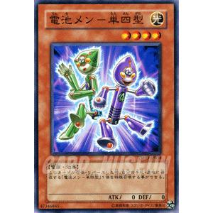 遊戯王オフィシャルカードゲーム デュエルモンスターズ 遊戯王カード