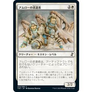 MTGマジックザギャザリングアンコモン白 Amazon.co.jp: MTG マジック：ザ・ギャザリング ホワイト
