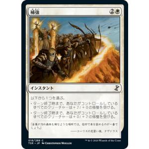 Magic: The Gathering（マジック：ザ・ギャザリング） MTG 調和