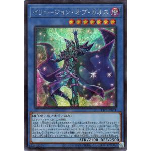 遊戯王カード イリュージョン・オブ・カオス(シークレットレア) TACTICAL-TRY PACK ...