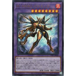 遊戯王カード Ｍ・ＨＥＲＯ アトミック(ウルトラレア) TACTICAL-TRY PACK 黒魔導・...