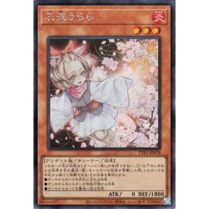 遊戯王カード 灰流うらら(シークレットレア) TACTICAL-TRY PACK 黒魔導・ＨＥＲＯ・...