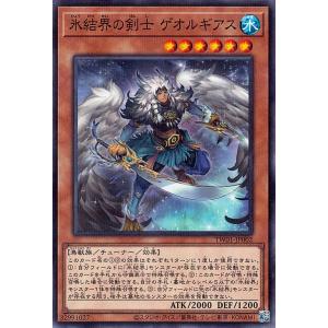 ⚫︎【PSA10】遊戯王 氷結界の龍 ブリューナク DT01 Yahoo!オークション - 遊戯王 PSA 10 氷結界の龍 ブリューナク DT01-JP