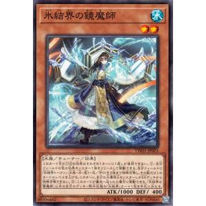 遊戯王オフィシャルカードゲーム デュエルモンスターズ 遊戯王カード