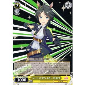 ヴァイスシュヴァルツ ウマ娘 シューティンスタァ・ルヴュ フジキセキ(U) UMA/W106-016