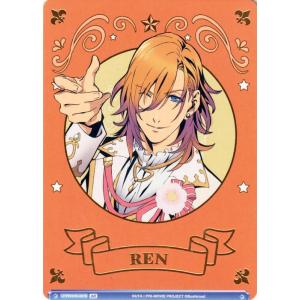 ヴァイスシュヴァルツ ヴァイスシュヴァルツブラウ うたの☆プリンス