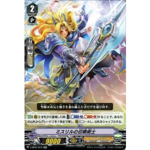 ヴァンガード D-BT05/SP17 黒暗の騎士 オブスクデイト (SP スペシャル