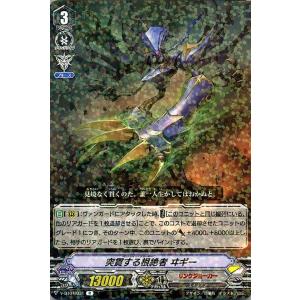 カードファイト!! ヴァンガード ヴァンガード V-BT04 ダークメタル
