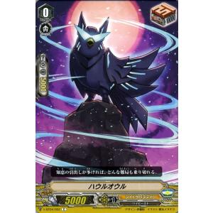 ヴァンガード 最凶！根絶者 デリーター ハウル・オウル C V-BT04/052 コモン シャドウパ...