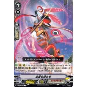 カードファイト!! ヴァンガード Vクランコレクション Vol.5 哀哭
