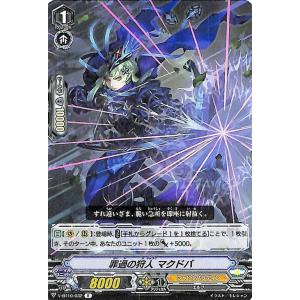 カードファイト!! ヴァンガード イマジナリーギフト フォース(櫂