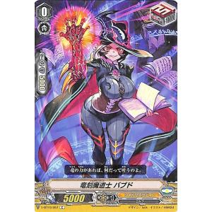 ヴァンガード ドラゴンナイト ネハーレン 15thSP 帝国の暴竜 DZ-SS15】「ぶっちぎりスタートデッキ 帝国の暴竜」 ｜ カードリスト