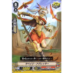 カードファイト!! ヴァンガード ヴァンガード 虚影襲雷 異界の大奇術