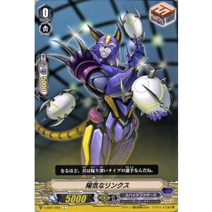 ドラゴンボール ドラゴンボールフュージョンワールド 孫悟飯：少年期