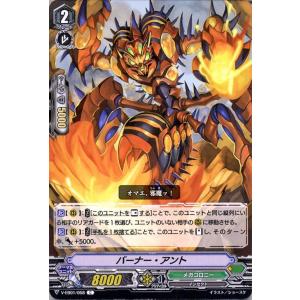 ヴァンガード DZ-LBT02/016 ジョイアンスデリバリー エルディール (RRR