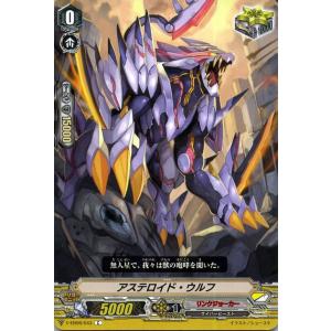 カードファイト!! ヴァンガード ヴァンガード 虚影襲雷 異界の大奇術