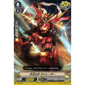 デュエル・マスターズ 超竜バジュラズテラ(ドラゴン変身レア) ドラ娘