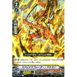 燦爛たる光明の宝剣 ORRR 3枚 Amazon.co.jp: ヴァンガード DZ-SS01/003 燦爛たる光明の宝剣