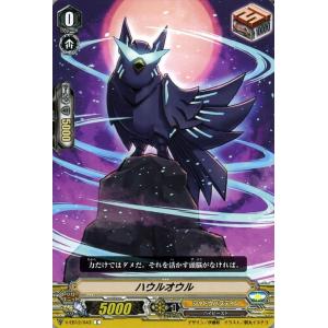 ヴァンガード V-EB12 ハウルオウル C Team 竜牙独尊 コモン シャドウパラディン ハイビ...