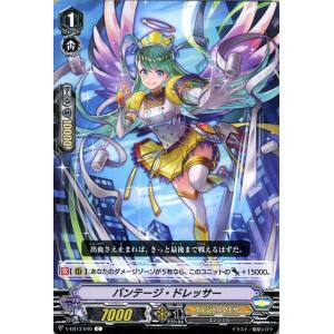 ヴァンガード The Astral Force ジ アストラル フォース バンテージ・ドレッサー C V-EB13 040 コモン エンジェルフェザー エンジェル