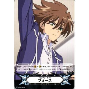 カードファイト!! ヴァンガード ヴァンガード 相剋のPSYクオリア