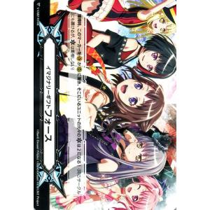 ヴァンガード　“最強の音楽” チュチュ SCR シークレットレア各4枚セット カードファイト!! ヴァンガード V-TB01 “最強の音楽” チュチュ