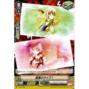 カードファイト!! ヴァンガード ヴァンガード 竜魂鳴導 10th