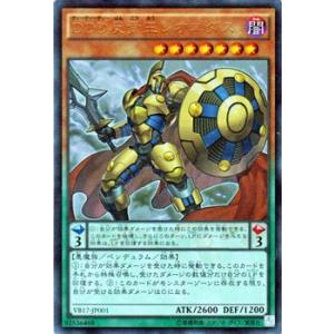 遊戯王オフィシャルカードゲーム デュエルモンスターズ 遊戯王