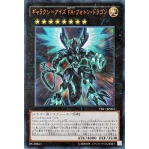 遊戯王オフィシャルカードゲーム デュエルモンスターズ 遊戯王 遊戯王オフィシャルカードゲーム デュエルモンスターズ 遊戯王
