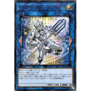 遊戯王オフィシャルカードゲーム デュエルモンスターズ 遊戯王