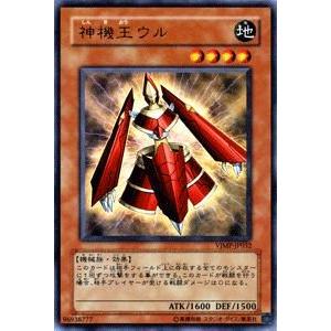 遊戯王オフィシャルカードゲーム デュエルモンスターズ 遊戯王 遊戯王オフィシャルカードゲーム デュエルモンスターズ 遊戯王