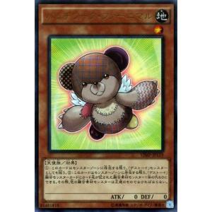 遊戯王オフィシャルカードゲーム デュエルモンスターズ 遊戯王カード