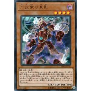 遊戯王オフィシャルカードゲーム デュエルモンスターズ 遊戯王カード